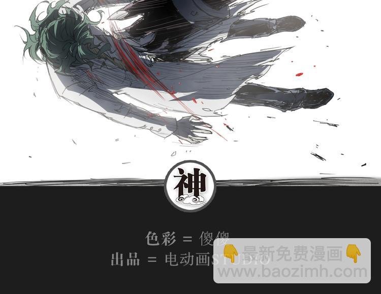第53话 神说哦