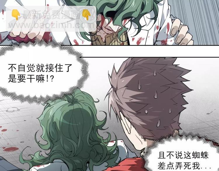 第54话 纹身