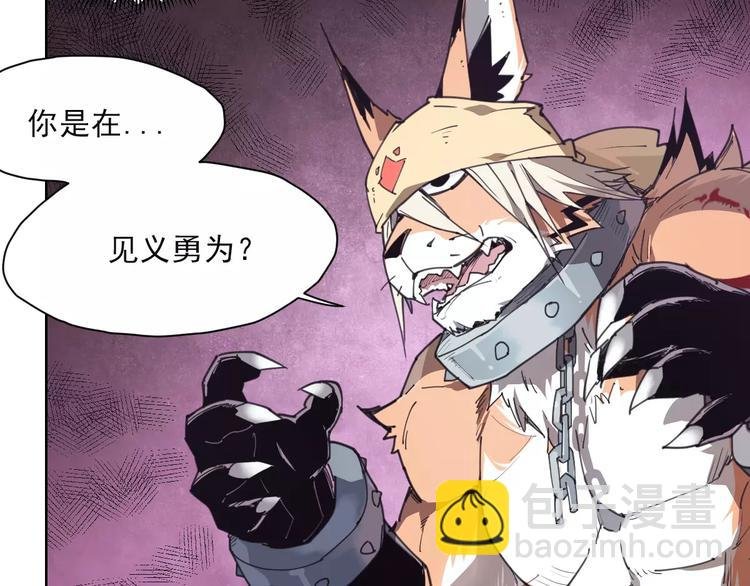 第54话 纹身