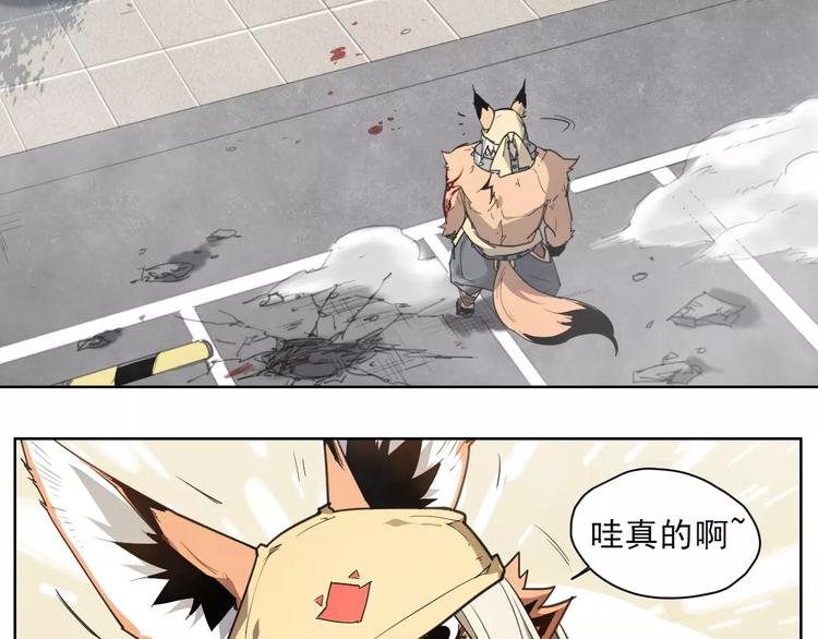 第54话 纹身