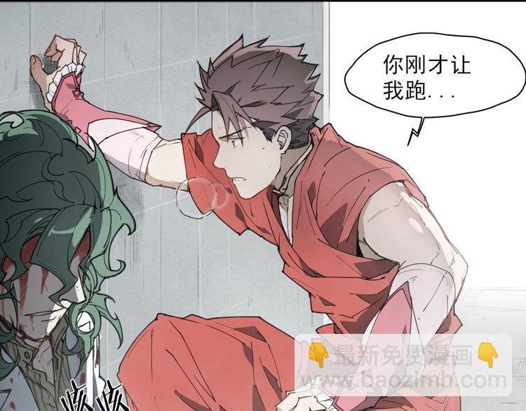 第54话 纹身