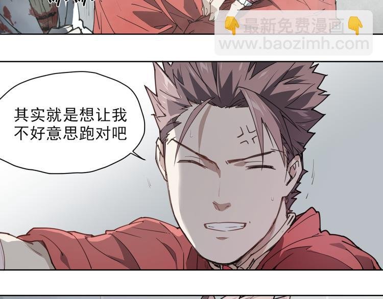 第54话 纹身