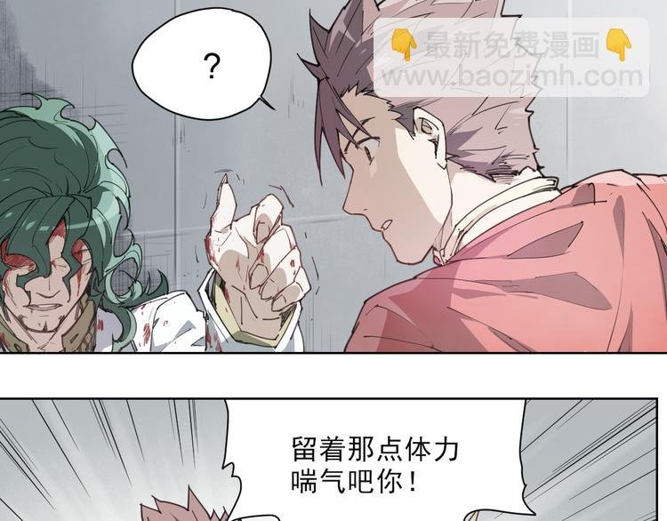 第54话 纹身