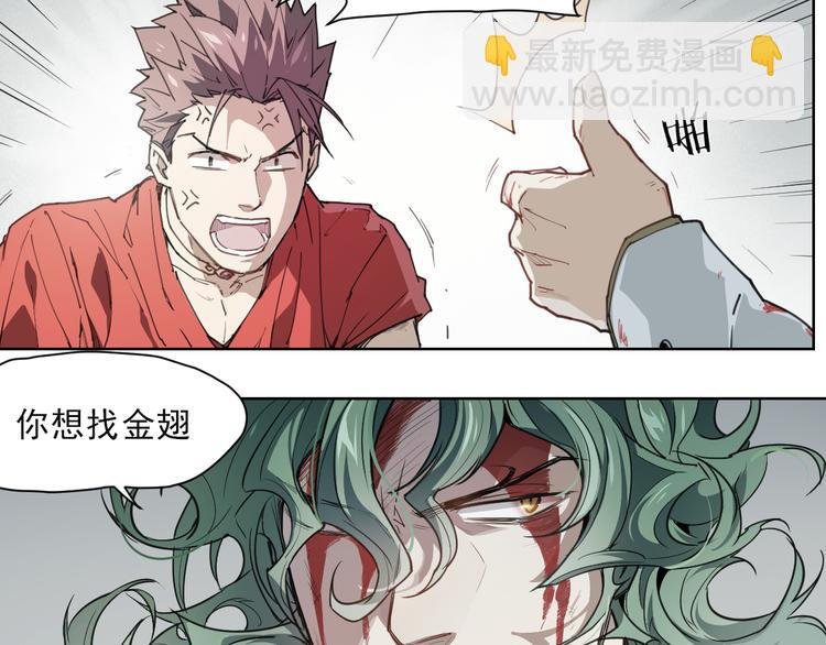 第54话 纹身