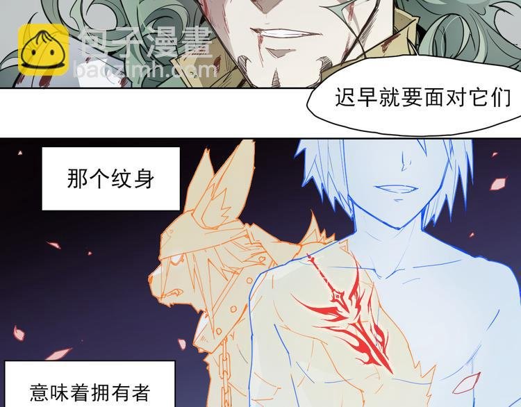 第54话 纹身