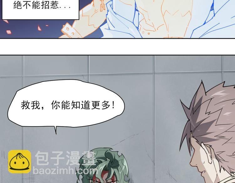 第54话 纹身