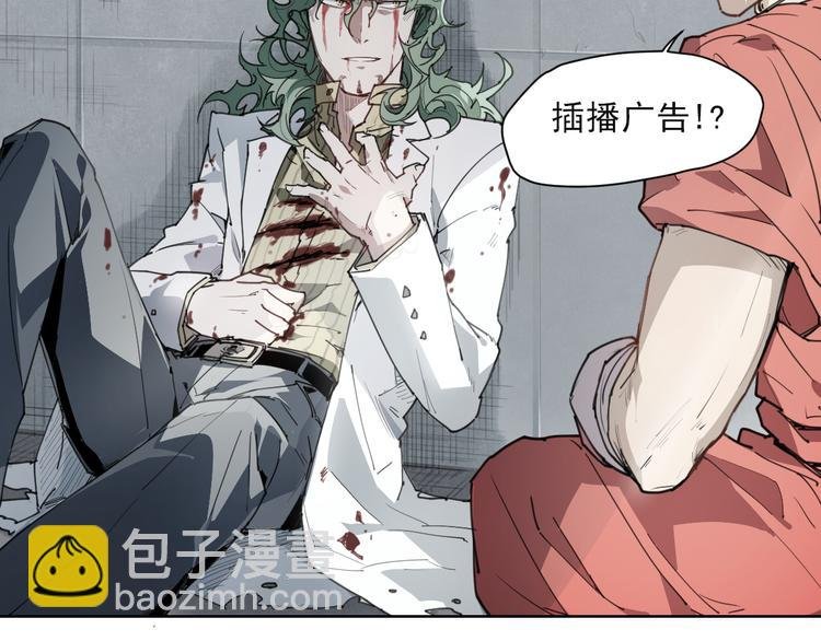 第54话 纹身