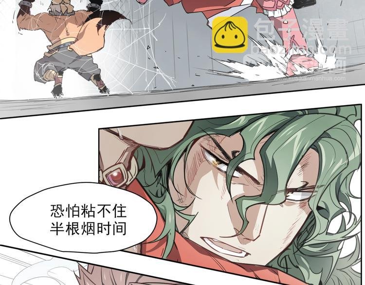 第54话 纹身