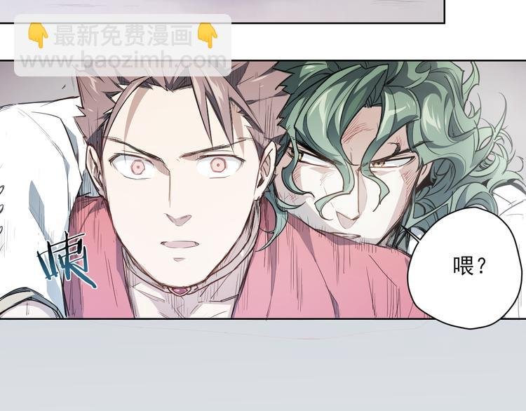 第54话 纹身