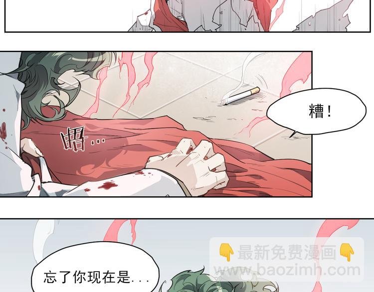 第54话 纹身