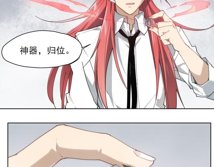 第54话 纹身