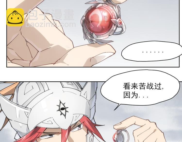 第54话 纹身