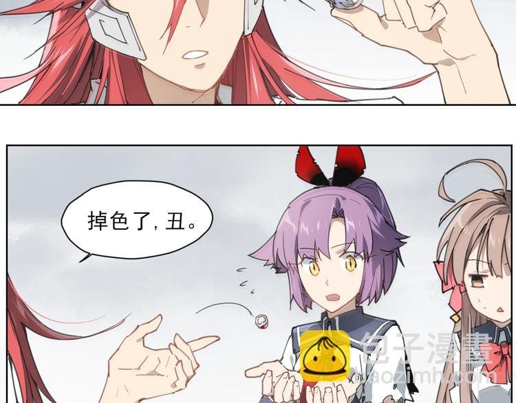 第54话 纹身