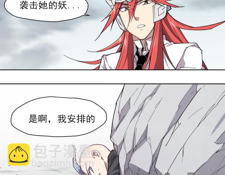 第55话 神碰壁