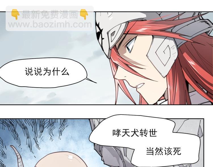 第55话 神碰壁