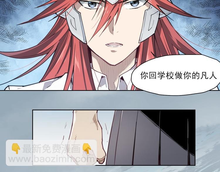 第55话 神碰壁