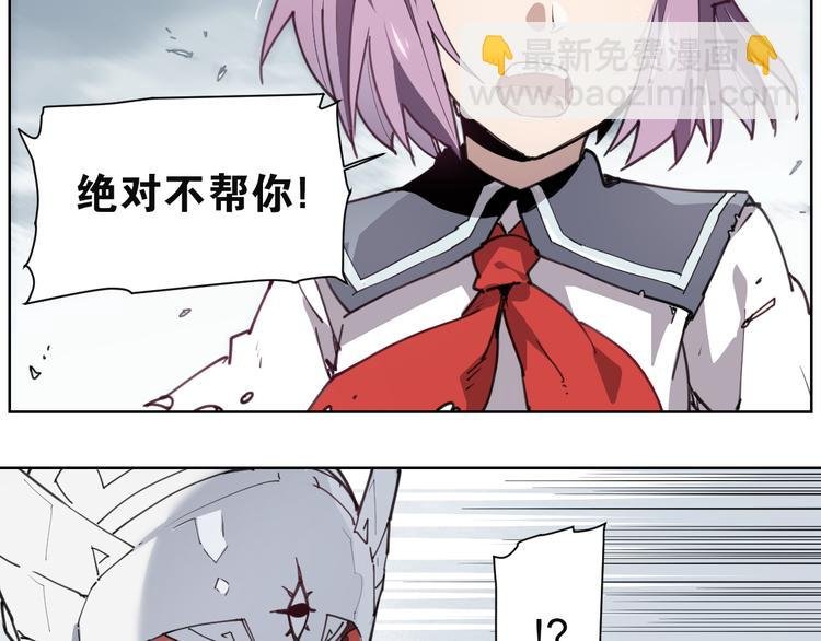 第55话 神碰壁