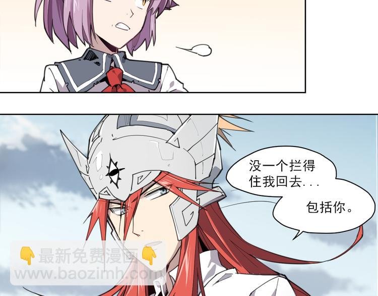 第55话 神碰壁