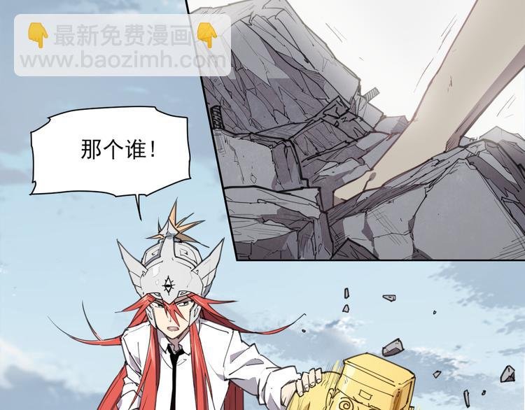 第55话 神碰壁