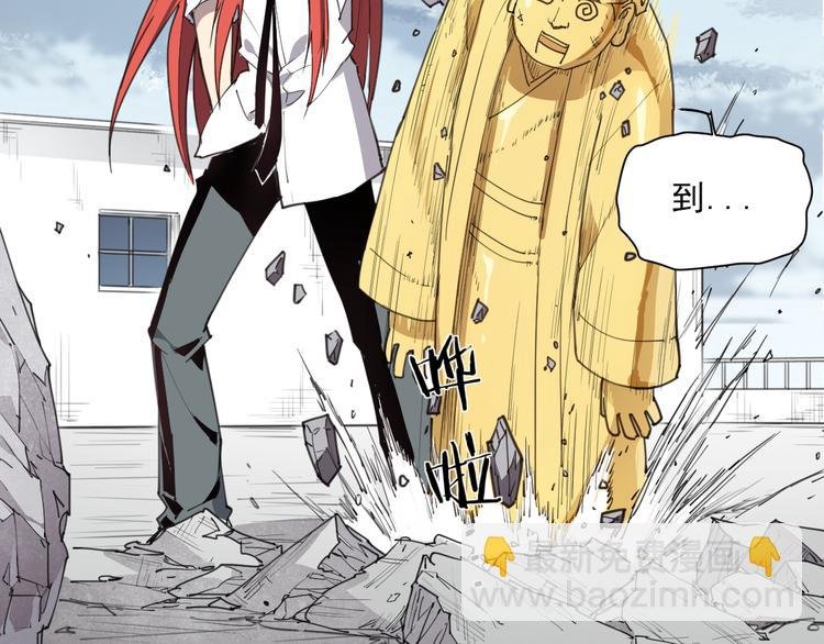第55话 神碰壁