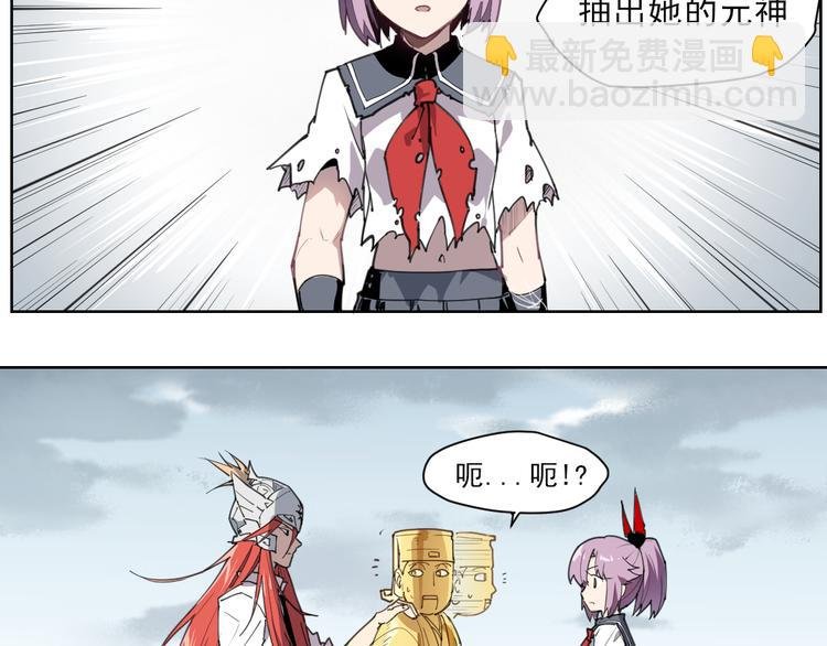 第55话 神碰壁