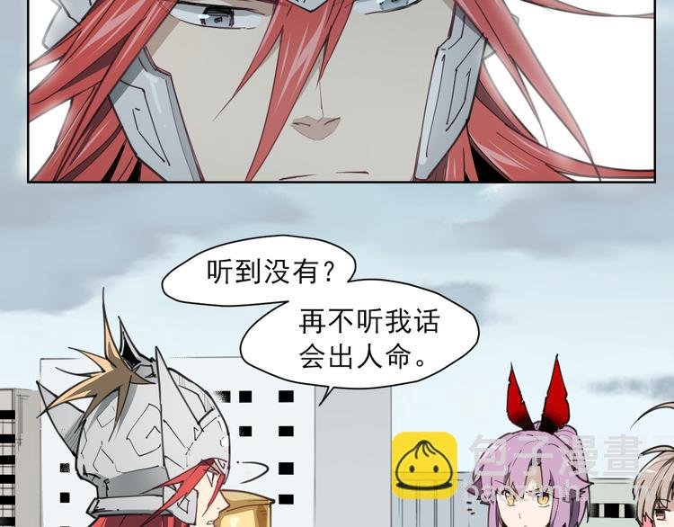第56话 神造孽