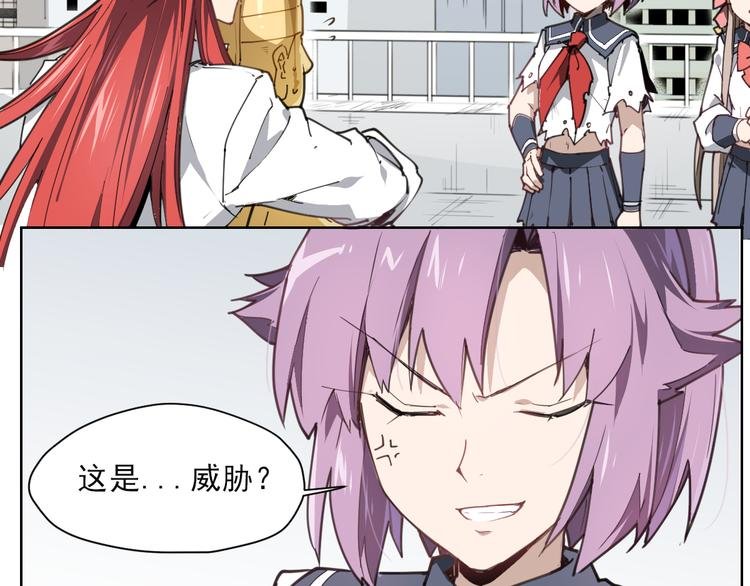 第56话 神造孽