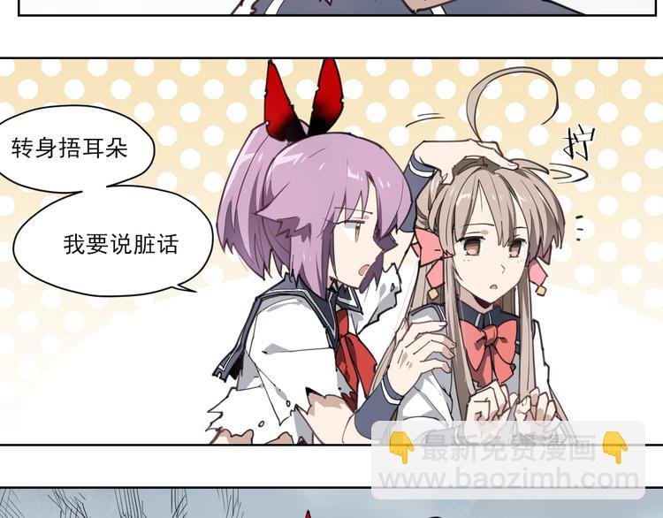 第56话 神造孽