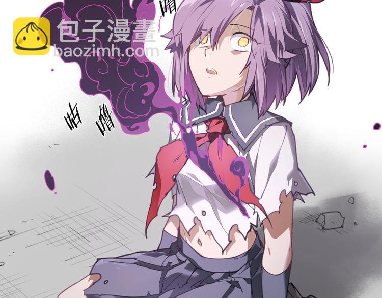 第56话 神造孽