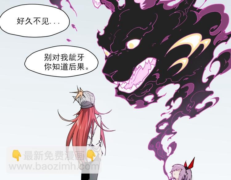 第56话 神造孽