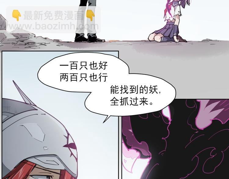 第56话 神造孽