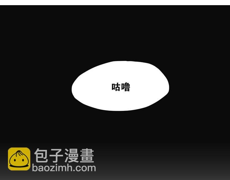 第56话 神造孽