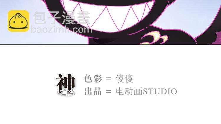 第56话 神造孽
