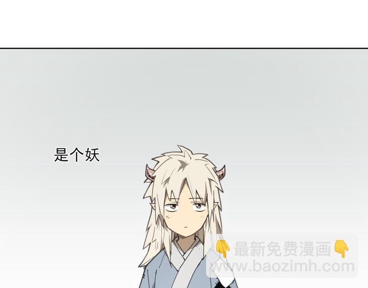 第57话 苍天