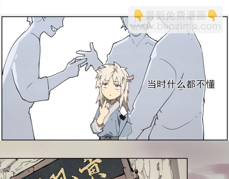 第57话 苍天