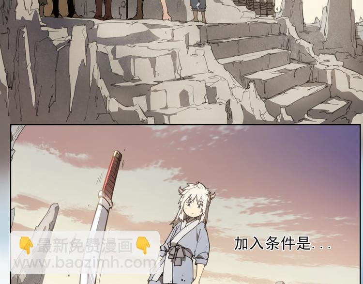 第57话 苍天