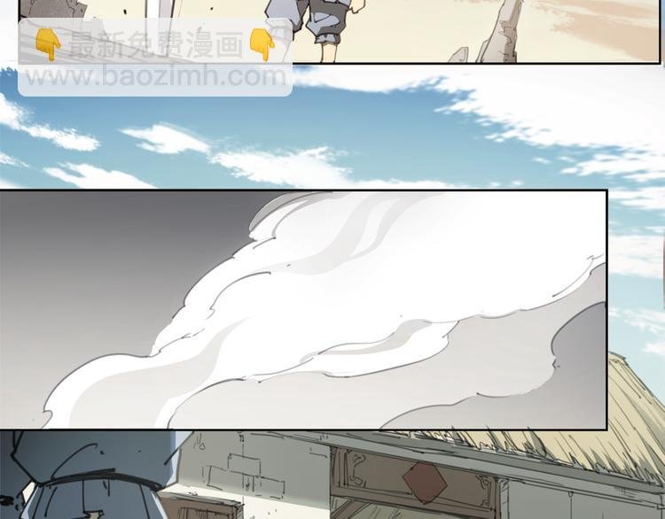 第57话 苍天