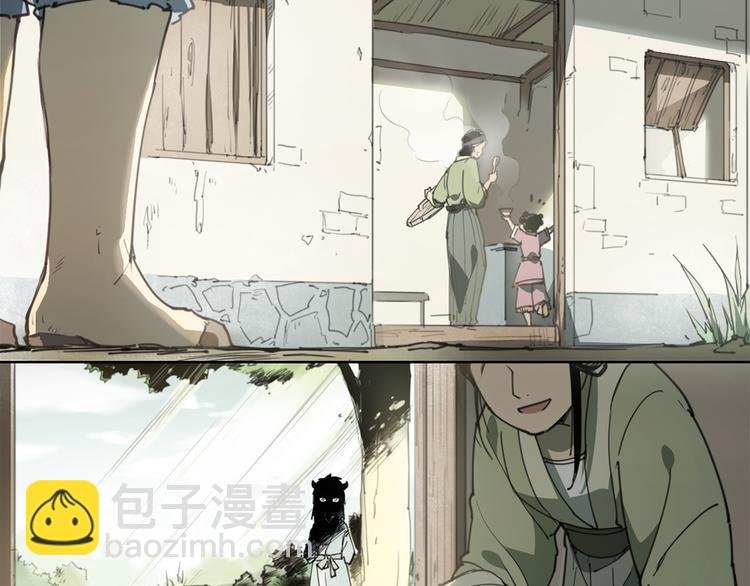 第57话 苍天