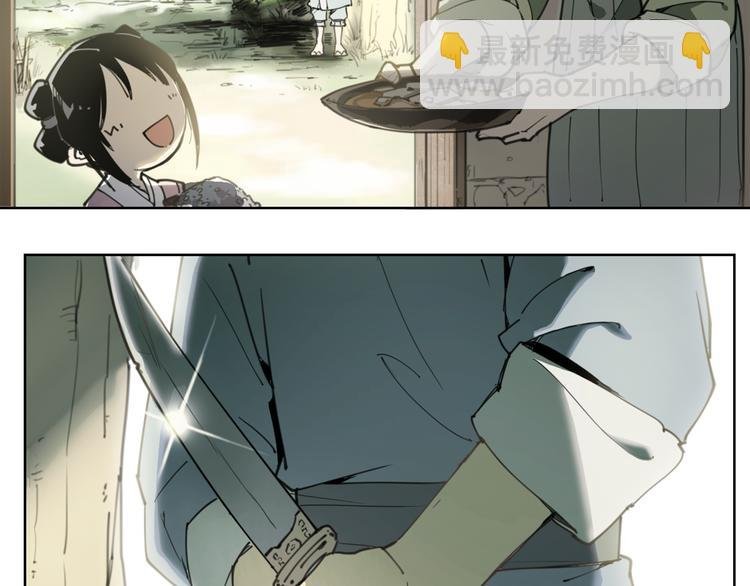 第57话 苍天