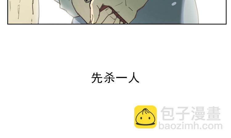 第57话 苍天