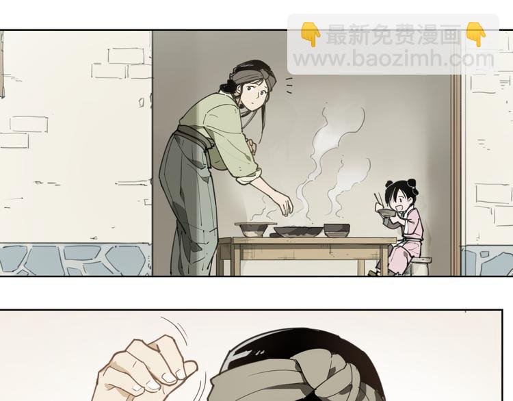 第57话 苍天