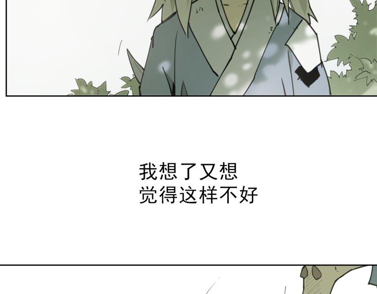 第57话 苍天