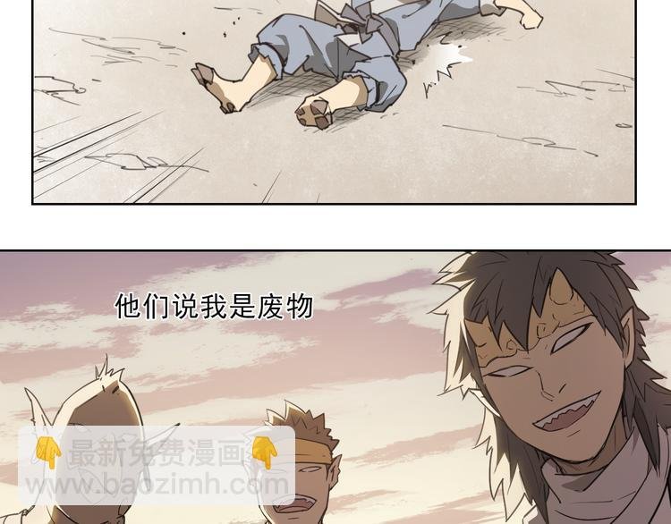 第57话 苍天