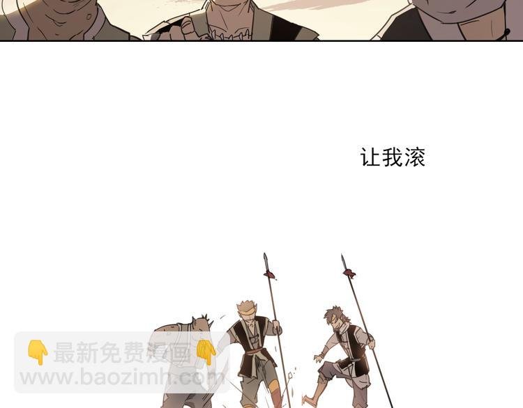 第57话 苍天