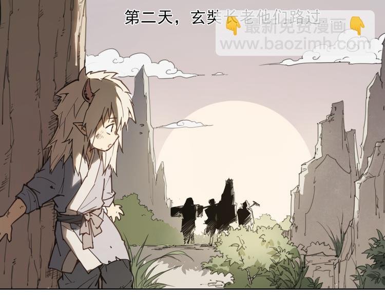 第57话 苍天