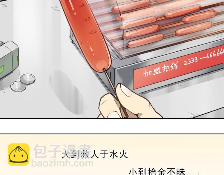 第57话 苍天
