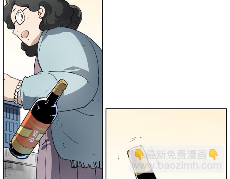 第57话 苍天