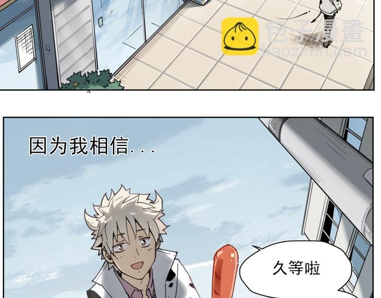 第57话 苍天