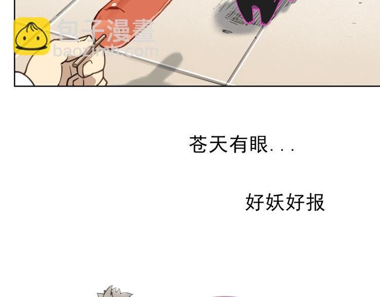 第57话 苍天