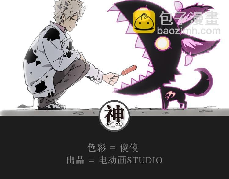 第57话 苍天